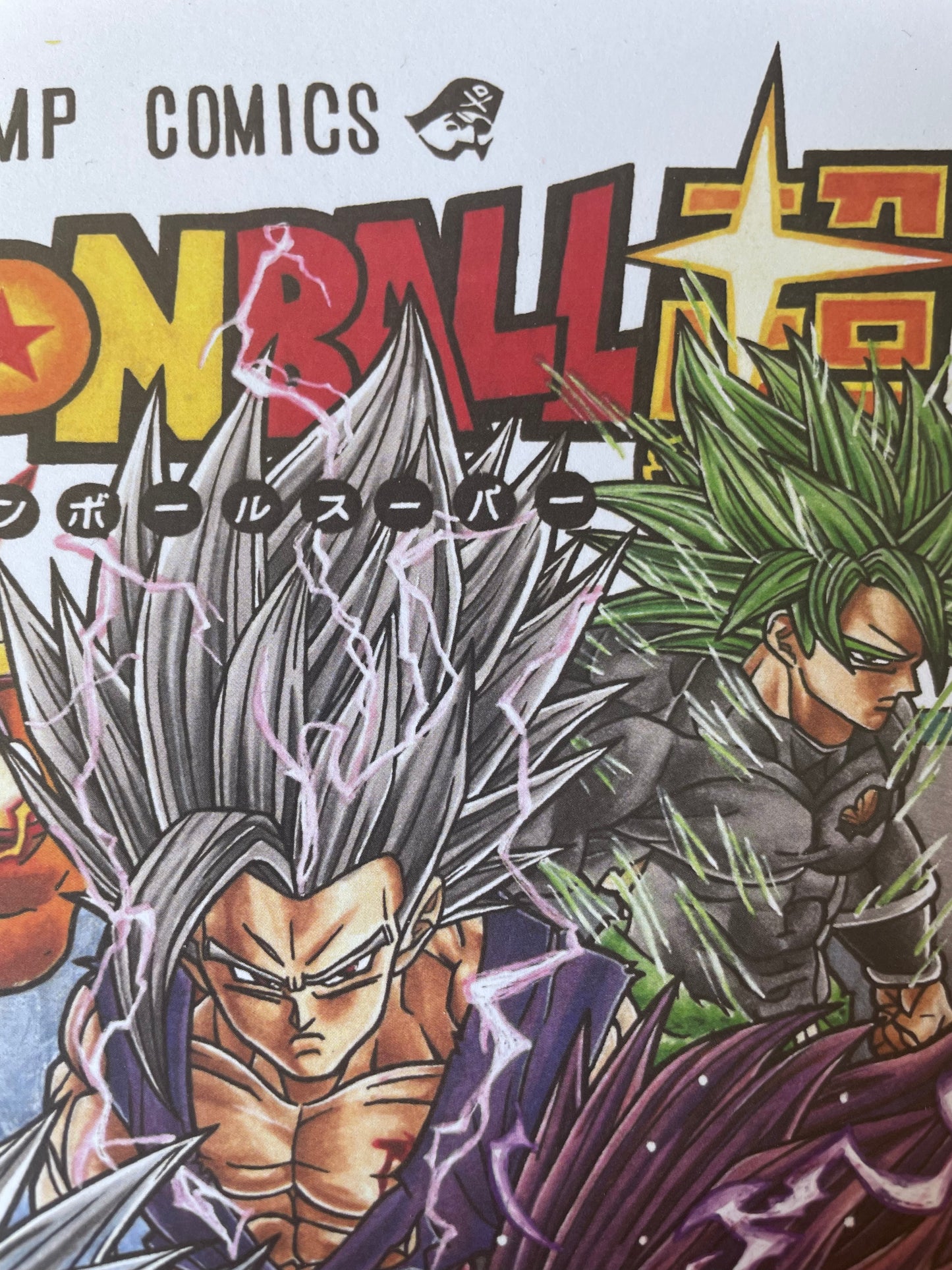 "Dragon Ball Super" Fan Art Print