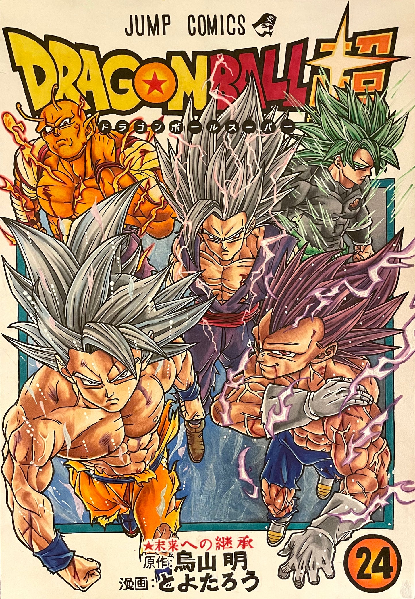 "Dragon Ball Super" Fan Art Print